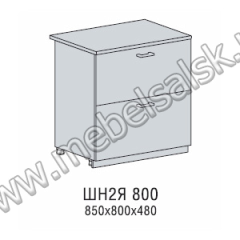 ШН2Я 800 кухня Версаль